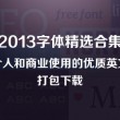 一肖一码2024年
